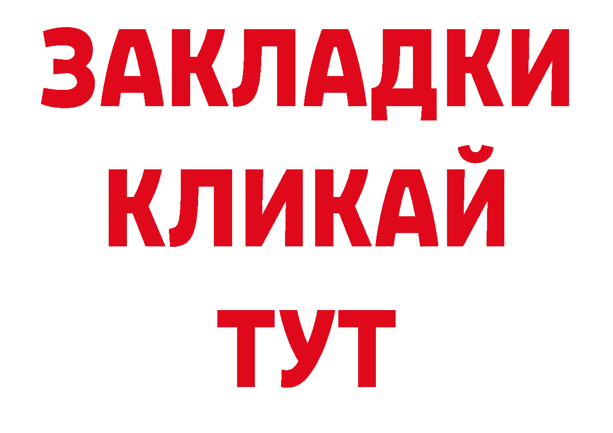 Где купить наркотики? сайты даркнета официальный сайт Усть-Илимск